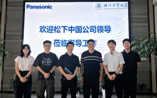 浙江省科學技術進步獎公示信息表-紹興騰耀環保科技有限公司